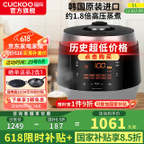 福库（CUCKOO）电饭煲韩国原装进口真高压麦饭石型内胆三维立体加热多功能家用智能预约电饭锅电炖锅不粘锅0690FR CRP-Q1050FS黑色（2-10人） 5L