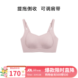 ubras侧收大杯背勾文胸收副乳内衣女大胸显小防下垂无钢圈胸罩粉底液 可调肩带-兰花烟 2XL (90B/90C/90D)