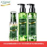 安安金纯橄榄油护肤化妆品补水保湿面部护理套装乳液面膜霜柔肤水 3件套(水+乳+50gBB霜)