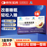 白云山褪黑素维生素b6胶囊 广药改善睡眠失眠助睡片退黑素安眠成人男女中老年中轻重度倒时差3盒