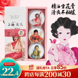 上海女人雪花膏三件套护肤礼盒乳液面霜女国货清爽不腻女生日伴手礼物