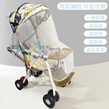 小卜麦童宝宝仿竹藤车夏季婴儿推车可坐可躺可折叠双层藤椅轻便婴儿车 折叠可躺+藤编盘+遮阳棚|棉垫