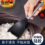 欧菲斯铂金硅胶锅铲不粘锅专用铲子炒菜铲漏勺汤勺饭勺套装 【饭勺】食品级耐温235度