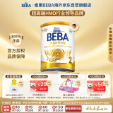雀巢BEBA至尊 6HMO 婴幼儿奶粉 2段 800g 6~12个月 贝巴 德国 益生菌