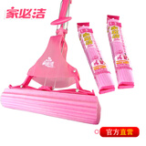 家必洁二代卡式加大吸水胶棉拖把对折免手洗海绵厨房居家墩布卫生间拖把 加强杆粉拖把1支+2头【共3棉头】