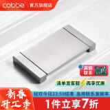 卡贝（cobbe）【隐形平拉手】抽屉拉手柜门暗拉手欧式隐形明装平装柜子衣柜五金 拉丝不锈钢LS26款-38孔距