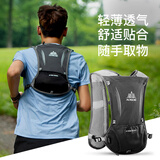 奥尼捷（AONIJIE）越野跑步背包男运动双肩女马拉松户外专业徒步登山水袋背包 黑色升级款 套餐3：背包+1.5L水袋+500ml水壶