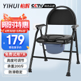 怡辉(YIHUI）坐便椅老人坐便凳座便凳子加高防滑结实可折叠坐便器孕妇残疾人坐厕椅家用坐便器移动马桶 高度可调款