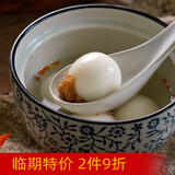 缸鸭狗 1926宁波汤圆 元宵速冻汤团黑芝麻榴莲汤圆浙江宁波特产早餐年货小吃 芝麻花生汤圆1袋（12颗）320g