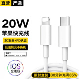 原装适配苹果充电线usb数据线快充iphone6 7 8plus xr11 12 13 14 【苹果8-14系列】1米快充线