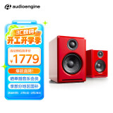 声擎（Audioengine）【国家补贴】A2+ Wireless 电脑桌面音响台式小型 高音质蓝牙音箱有源音响 竞速红