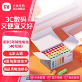 米家5号7号碱性电池40粒装 小米官旗店高品质长效核芯电池 彩虹色外观 安全防漏液 高性价比大数量包装 米家5号碱性电池(40粒装)