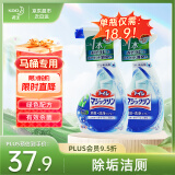 花王KAO洁厕剂厕所马桶清洁剂除异味清洁剂喷雾剂380ml*2(随机发货)
