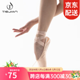 铁箭（TIEJIAN）舞蹈鞋成人芭蕾舞足尖鞋儿童绑带硬底鞋缎面立脚尖练功鞋女 缎面款 31 (请拍大两码)