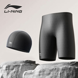 李宁（LI-NING） 泳裤男士速干暗纹印花竞速及膝游泳裤泡温泉男泳衣训练游泳装备 暗纹黑泳帽套装 XL 【身高175-180体重65-75kg】