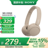索尼（SONY）WH-CH520 头戴式耳机 无线蓝牙耳机 手机电脑笔记本网课游戏适用耳麦 礼物送女友男友学生 米色