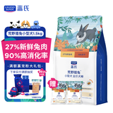 LEGENDSANDY蓝氏狗粮金毛柯基泰迪全犬种成犬幼犬荒野猎兔冻干犬粮1.5kg