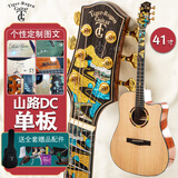 Tigerrogen德国泰格罗根虎牌山路民谣吉他 面单板吉它全单静音 初学进阶儿童 41英寸DC原木色-云杉单板&桃花芯 原声
