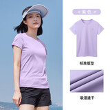 骆驼（CAMEL）运动速干T恤透气宽松户外休闲圆领情侣短袖夏季男女同款，紫色L