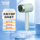 松下电吹风机1800W大功率高速大风力速干 小巧便携学生宿舍负离子护发不伤发 多巴胺配色小吹筒 EH-WNE5H-A 蓝色【礼盒+负离子护发】