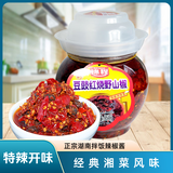 锦程红烧野山椒湖南辣椒酱豆豉剁辣椒猛辣开味拌饭酱香辣酱剁椒酱850g