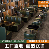 清吧酒馆酒吧卡座沙发咖啡厅奶茶店火锅烧烤店茶楼圆形卡座餐桌椅 酒吧卡座沙发（咖啡色）