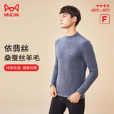 猫人男士保暖内衣 秋衣保暖衣  高效锁温 桑蚕丝羊毛立领保暖上衣男