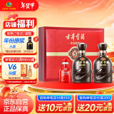 古井贡酒 年份原浆古5 浓香型白酒 50度500ml*2瓶 礼盒装