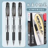 晨光（M&G） 文具中性笔水性签字笔芯0.7mm 0.5mm蓝黑笔红笔学习办公用品 子弹头晨光水笔 GP1111黑色【12支 0.7mm】