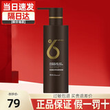 婵润洗发水套装发膜氨基酸水养去屑生姜护发养发 金蕴奢享生姜净屑洗发露500ml