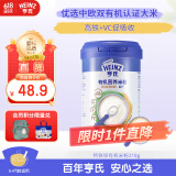 亨氏（Heinz）有机辅食宝宝婴幼儿高铁维C加铁米糊强化钙铁锌高铁米粉 218g