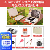 北岳卡式炉户外野外炉具炊具便携式卡磁瓦斯炉火锅燃气罐炉煤气灶套盒 炉+2瓶气+箱+烤盘+2.0L水壶+配件
