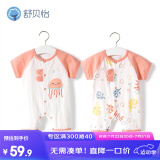 舒贝怡2件装婴儿衣服夏季薄款新生儿连体衣短袖哈衣儿童爬服粉色59CM