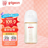 贝亲（Pigeon）自然实感第3代 婴儿PPSU奶瓶 宽口径 240ml AA191 3个月以上