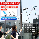 洁丽来长杆擦玻璃神器高层窗外加长伸缩杆玻璃刮擦窗器玻璃清洁家政专用 4.5米伸缩杆+套餐C