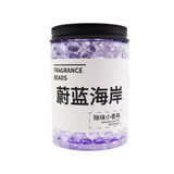 ALBA SOL除味小香珠去异味车载香薰卧室卫生间香薰250g礼物 蔚蓝海岸