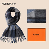 牧尔西纯羊毛围巾男士冬季护颈围脖保暖男生生日新年礼物送爸爸老公礼盒