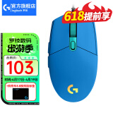 罗技（G） G102游戏鼠标有线机械RGB轻量化小手电竞宏编程吃鸡英雄联盟 102蓝色 第二代