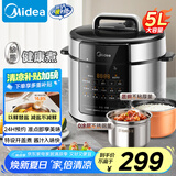 美的（Midea）0涂层电压力锅家用5L双胆健康无水焗米饭锅加深不锈钢胆电锅少盐提鲜煲汤炖肉煮饭高压锅E5915G