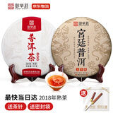 御举茗普洱熟茶 老班章普洱茶熟茶叶礼盒送礼 云南熟普洱茶饼自己喝 357g*2饼