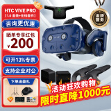 HTC VIVE Pro系列 智能VR眼镜虚拟现实  元宇宙游戏机PC P120 P110体验馆 HTC VIVE Pro 1.0套装+无线套件