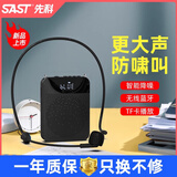 先科K35小蜜蜂扩音器教师专用扬声器喊话器无线麦克风耳麦喇叭 经典黑有线版