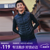 必迈必迈男女跑步棉马甲轻薄保暖轻柔透气跑步训练棉背心运动开衫 暗夜黑【男】 XL