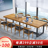 会议桌长桌实木会议桌椅组合简约现代商业洽谈桌原木大板桌简易小型会议办公桌3-5人条形桌会议桌椅3米 颜色尺寸定制订金