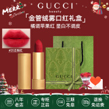 古驰（GUCCI）口红绒雾哑光505唇釉208化妆品套装唇釉情人节礼物送女生女友礼盒 【热卖】绒雾25#古驰红