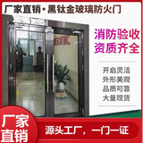 防火玻璃门不锈钢甲乙级钢化玻璃防火门隔断玻璃门酒店学校商铺门钢制防火门 玻璃防火门定制