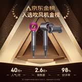 戴森（DYSON）HD15 高速吹风机 Dyson Supersonic 电吹风 负离子 速干护发 多风嘴 礼物推荐 HD15紫红色