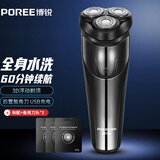 飞科旗下剃须刀电动男士充电动式刮胡刀胡须刀防水洗剃胡刀送父亲须刨剃胡子男友情人节生日礼物剔须刀 【飞科FS370同款】标配+备用刀头*3