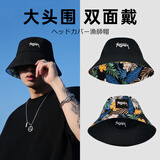冶芷渔夫帽子男女大头围登山帽防晒帽户外遮阳帽男士太阳帽短檐双面戴 夏威夷树叶黑色双面54-60cm