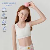 爱慕少女（AIMER JUNIOR）奶皮®衣女大童发育期一阶段运动文胸一阶段-清甜乳酪150